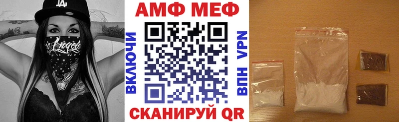 АМФЕТАМИН Розовый Дюртюли