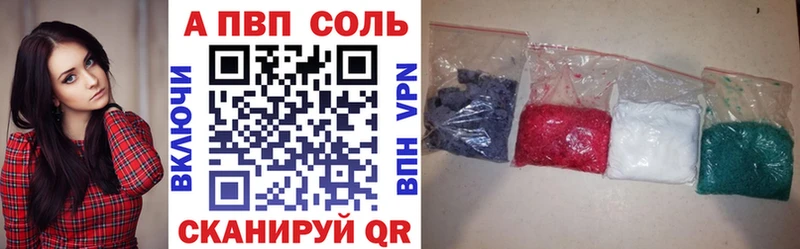 Alfa_PVP кристаллы Дюртюли