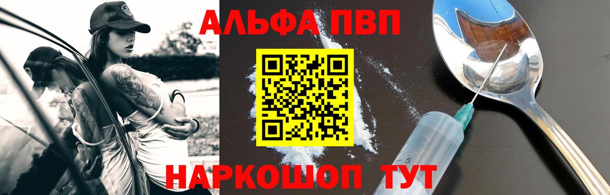 A PVP крисы CK  Альфа ПВП кристаллы  Дюртюли  Альфа ПВП СК КРИС 