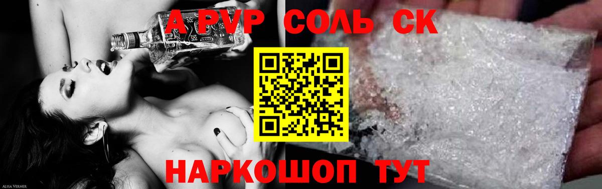 Alpha-PVP Дюртюли