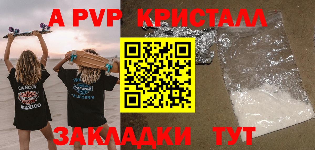 Alfa_PVP СК КРИС Дюртюли