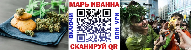 Еда ТГК марихуана  Дюртюли 