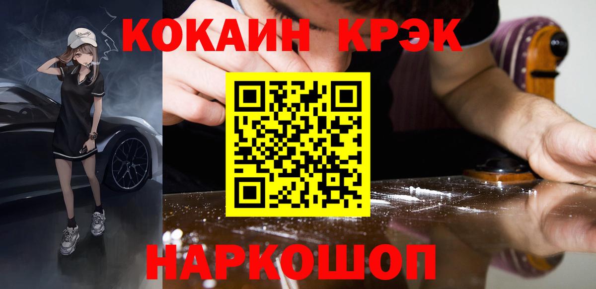 Дюртюли  Кокаин Эквадор  Вход с VPN  Кокаин 97% 