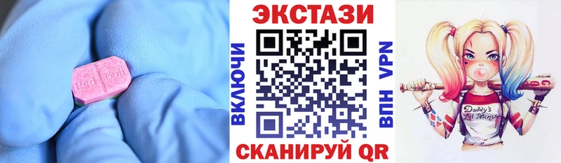 цена наркотик  Дюртюли  Экстази 280мг 