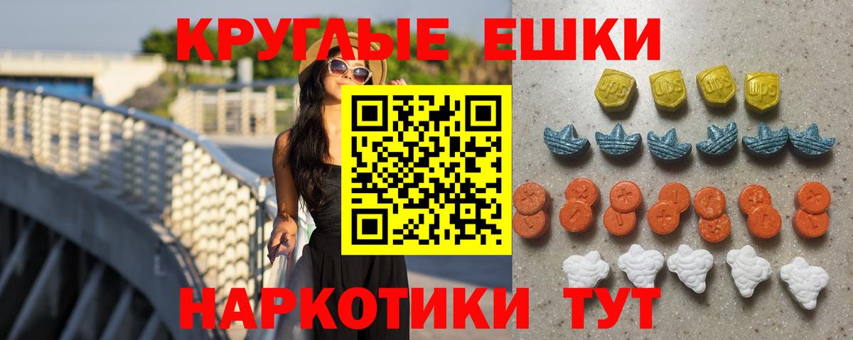 ЭКСТАЗИ MDMA  OMG зеркало  Ecstasy Philipp Plein  Дюртюли 