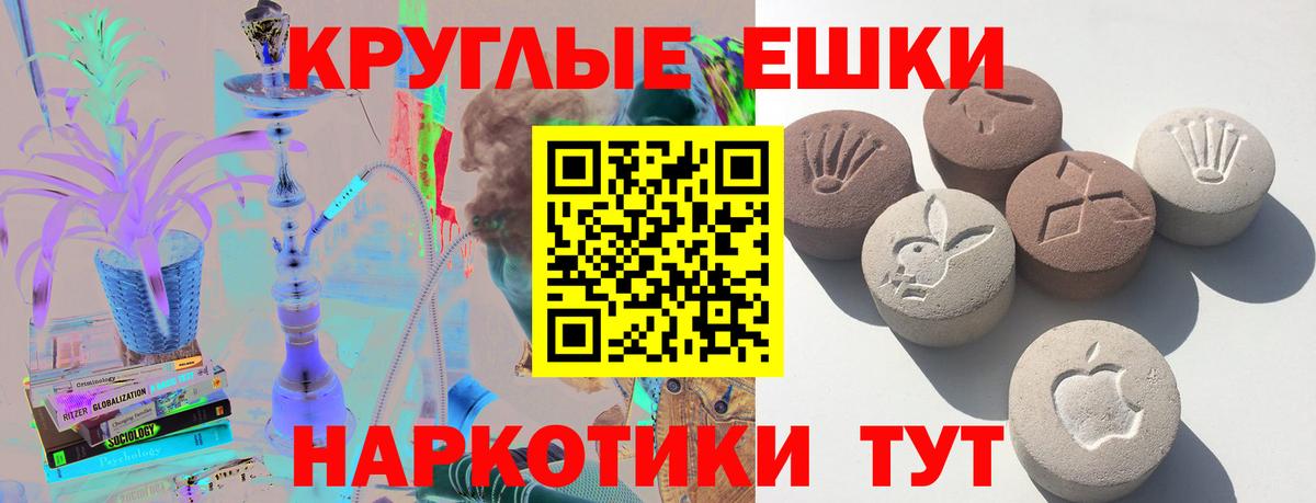ЭКСТАЗИ диски  Ecstasy 280мг  Дюртюли  Вход с VPN 