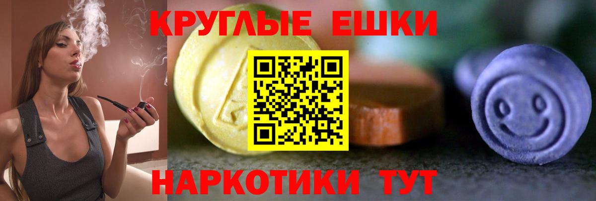 КОКАИН  Alpha PVP  Конопля  Дюртюли  Метамфетамин  Вход с VPN  Диски  ГАШИШ  Мефедрон 
