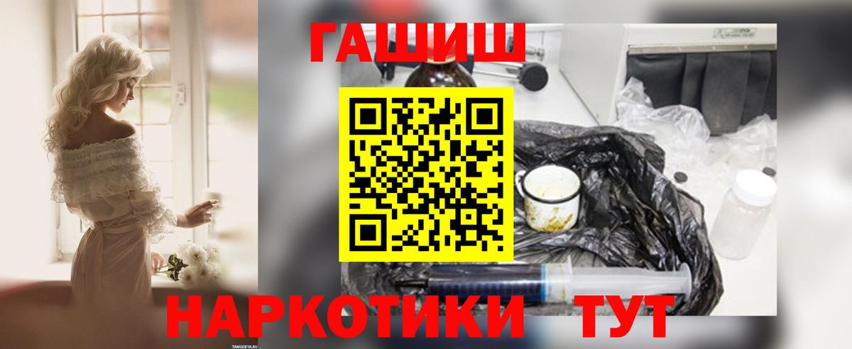 ГАШИШ Изолятор  Гашиш  ГАШ Ice-O-Lator  Дюртюли 