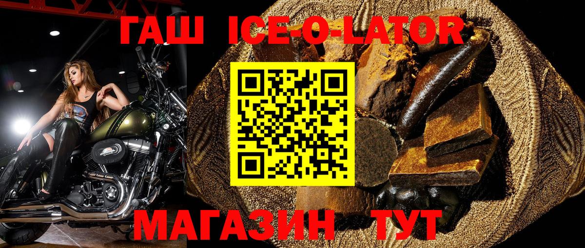 Гашиш VHQ  ГАШ  Дюртюли  Вход с VPN  ГАШ убойный 