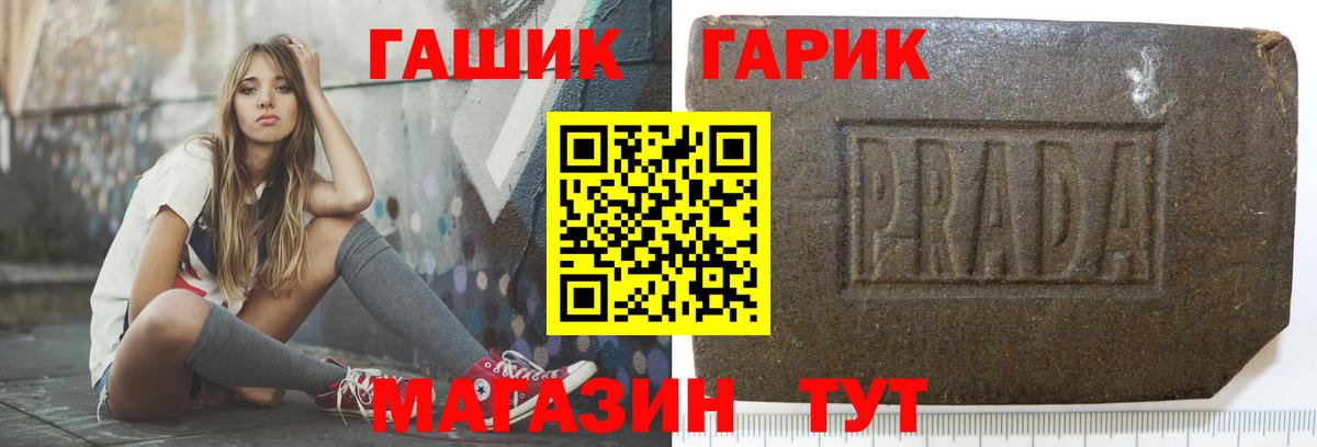 ГАШ AMNESIA HAZE Дюртюли