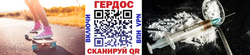 Героин афганец  OMG как зайти  Дюртюли 