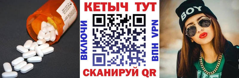 купить закладку  Дюртюли  КЕТАМИН VHQ 