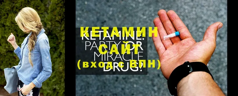 КЕТАМИН ketamine  Дюртюли 