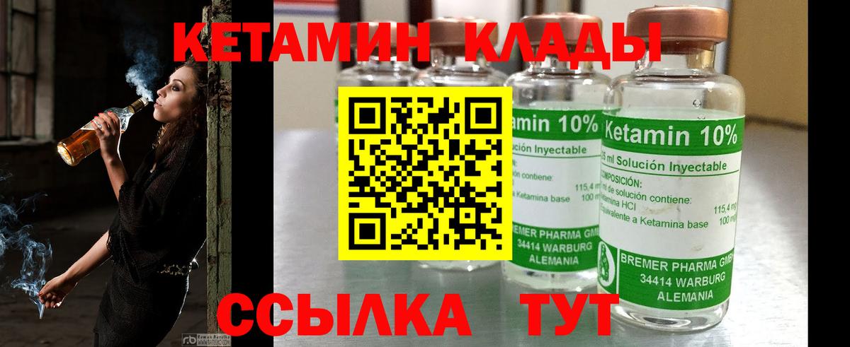 блэк спрут как войти  Кетамин VHQ  Вход с VPN  Дюртюли 