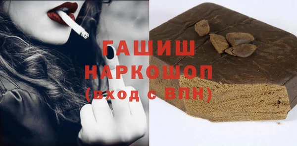 стафф Беломорск