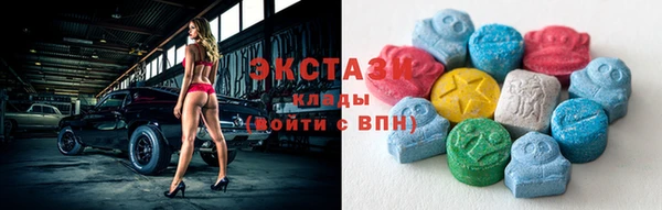 стафф Беломорск