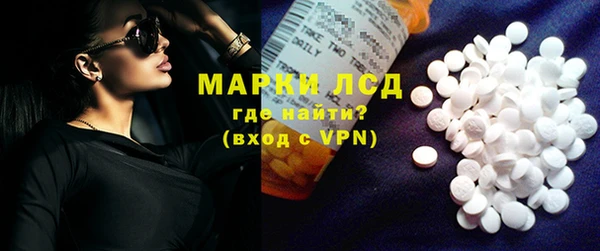 бутик Белокуриха