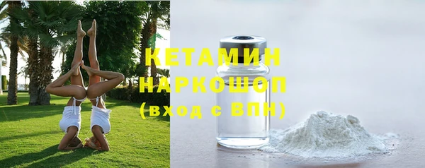 стафф Беломорск