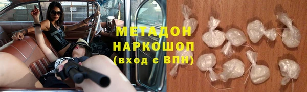 стафф Беломорск