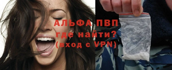 стафф Беломорск