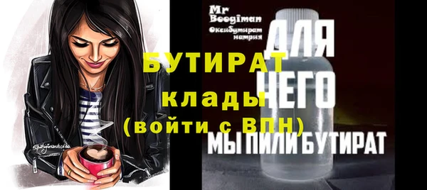 бутик Белокуриха