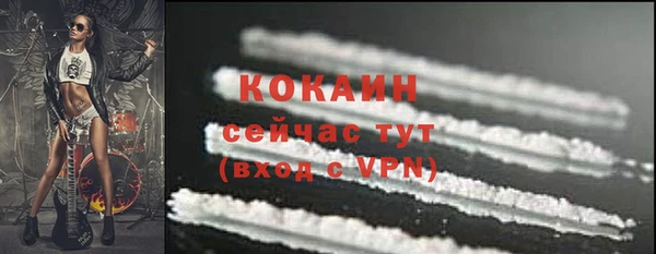 бутик Белокуриха