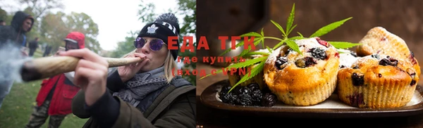 стафф Беломорск