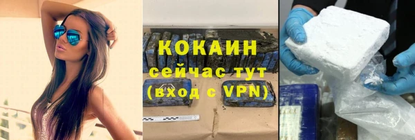 героин Белоозёрский