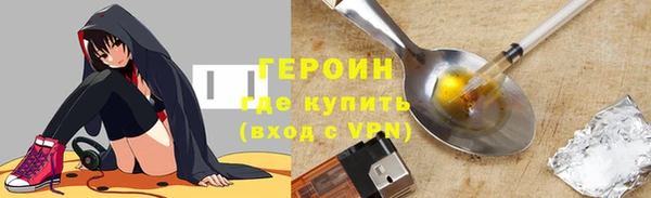героин Белоозёрский