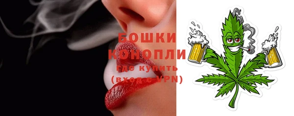 бутик Белокуриха