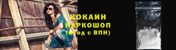 бутик Белокуриха