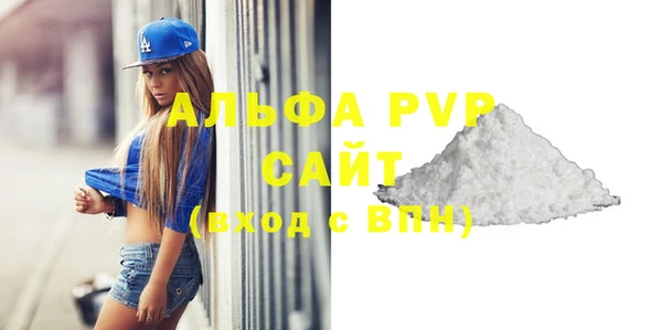 бутик Белокуриха