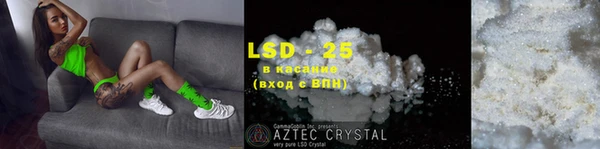 бутик Белокуриха