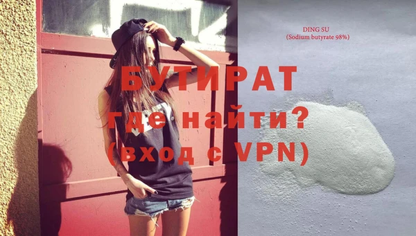 стафф Беломорск