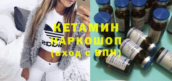 стафф Беломорск