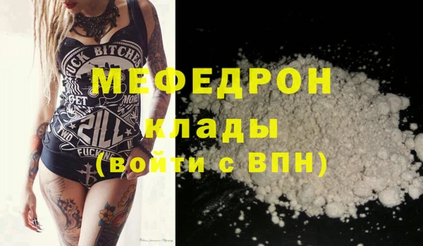 бутик Белокуриха