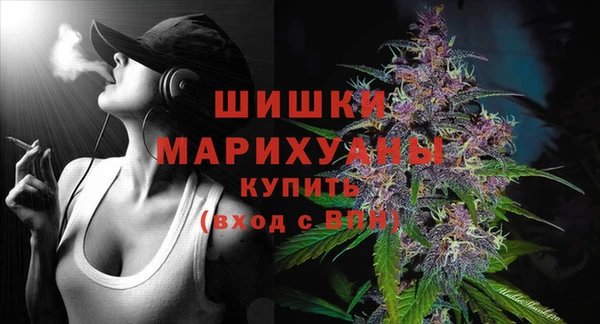 стафф Беломорск