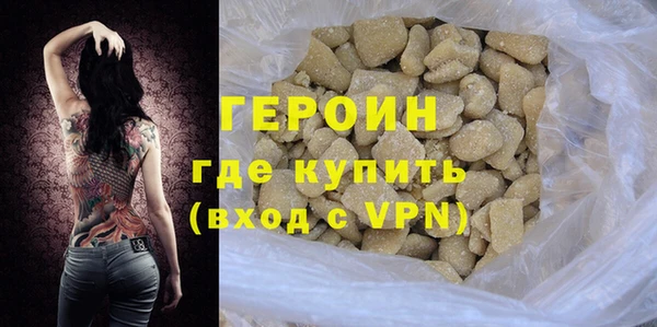 героин Белоозёрский