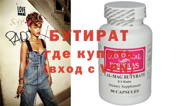 бутик Белокуриха