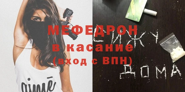 соль ск Балахна