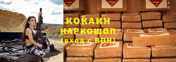 героин Белоозёрский