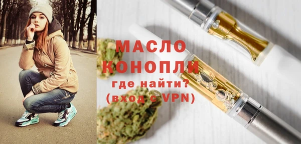бутик Белокуриха