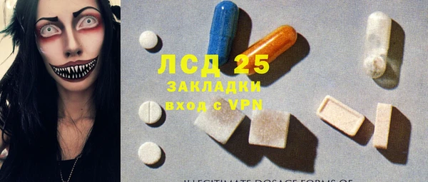 бутик Белокуриха