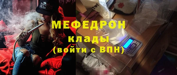 стафф Беломорск