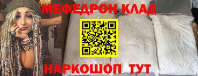эйфоретик Бийск
