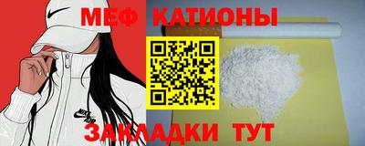МДПВ Беслан