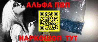 мет Апшеронск