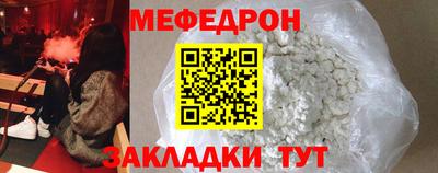 мескалин Апрелевка