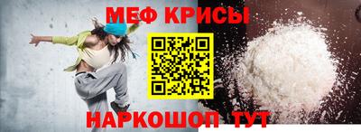 эйфоретик Бийск