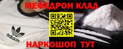 мет Апшеронск